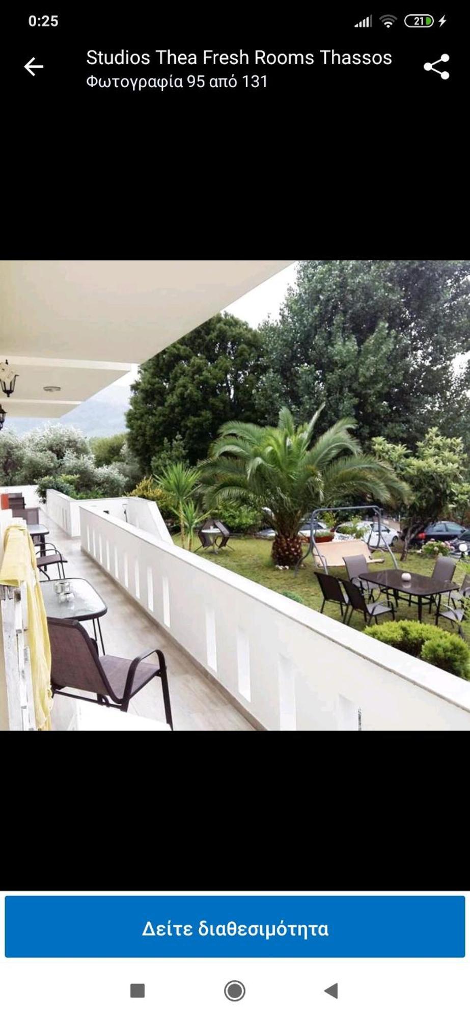 Studios Thea Fresh Rooms Thassos Zewnętrze zdjęcie